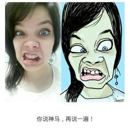 漫画自拍照,捕捉瞬间魅力