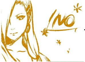 火影忍者井野被×漫画,火影忍者中的神秘力量觉醒